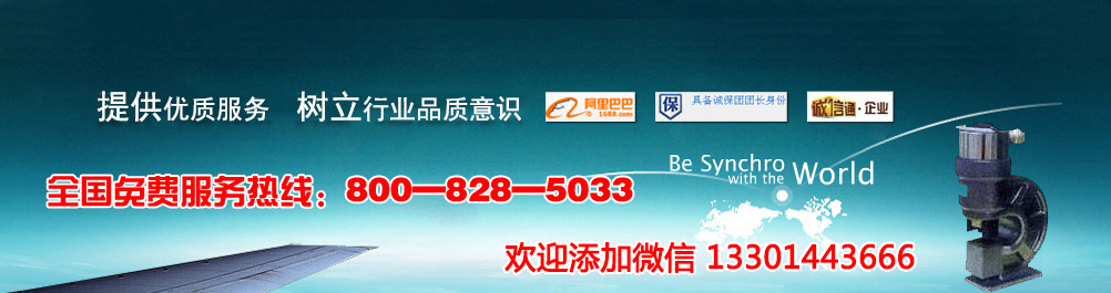 揚(yáng)州國網(wǎng)電力工具研發(fā)制造有限公司